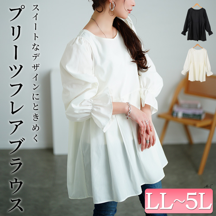 キャンディスリーブタック切り替えチュニック