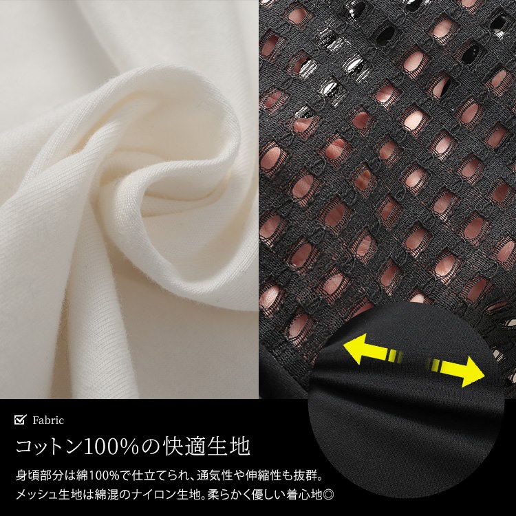 メッシュ変形スリーブプルオーバー