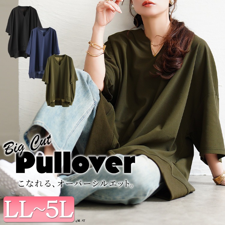 キーネックオーバーサイズチュニックTシャツ