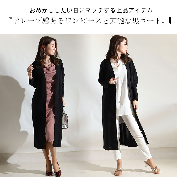GOLDJAPAN 大きいサイズ レディース ワンピース 2wayコーデ