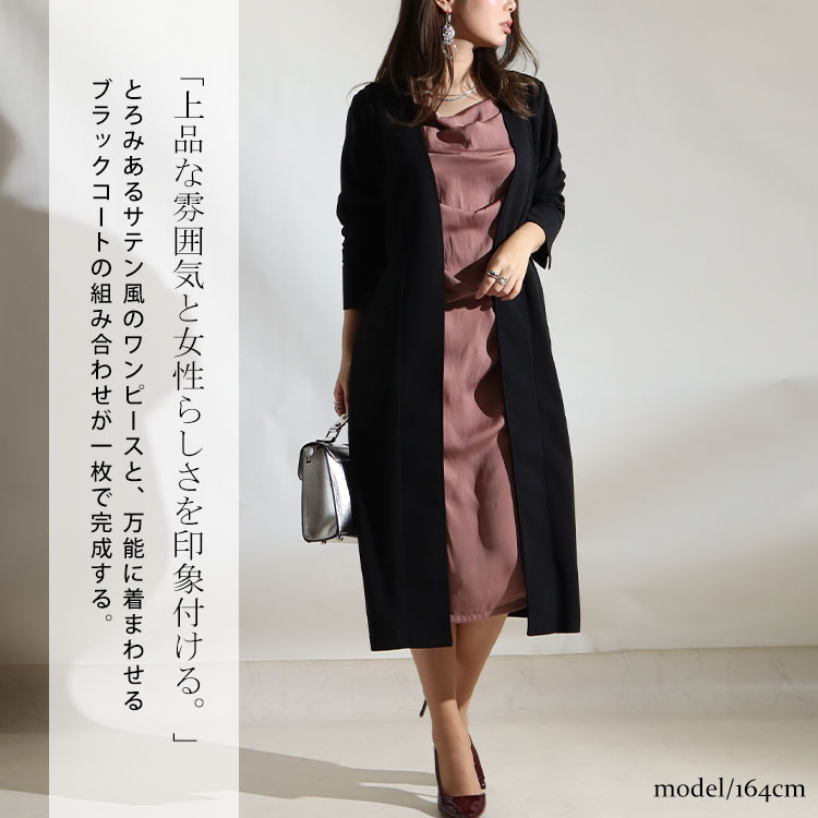 GOLDJAPAN 大きいサイズ レディース ワンピース 2wayコーデ