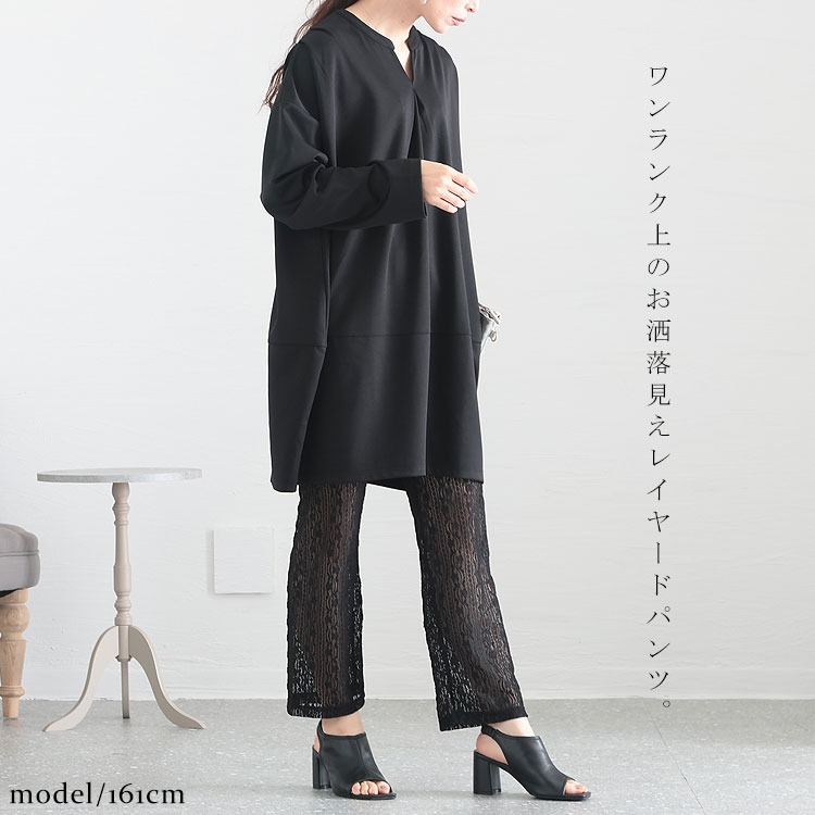 GOLDJAPAN 大きいサイズ レディース ボトムス パンツ 股ズレ防止