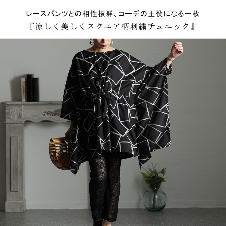 黒のピンク刺繍五分袖チュニック - メルカリ