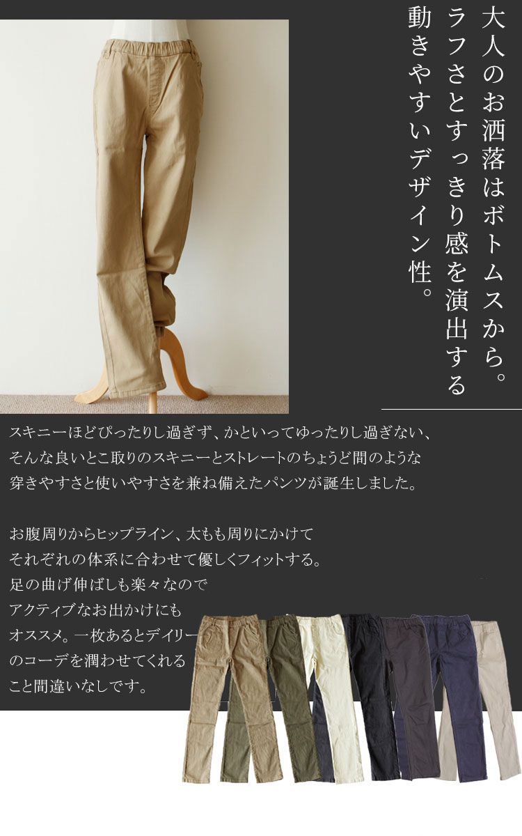 GOLDJAPAN 大きいサイズ レディース パンツ ウエストゴム GOLDJAPAN 大きいサイズ レディース パンツ ウエストゴム