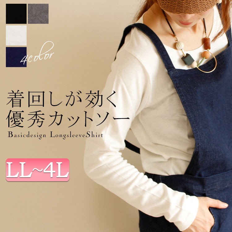 【希少】オールジャパン記念Tシャツ2019 ネイビー サイズO 楽天市場】ロンT 大きいサイズ オールマイTシャツ ＋GUARD 長袖