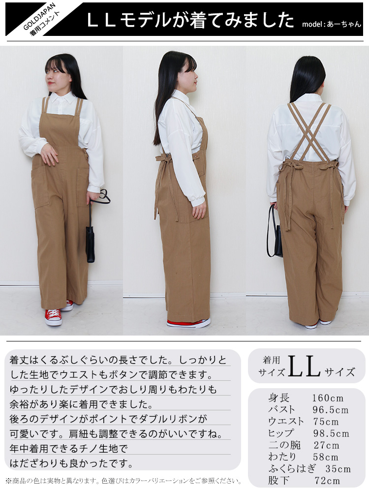 Amazon.co.jp: 黄色ドットリボン 黄色サロペット 白色パンパント