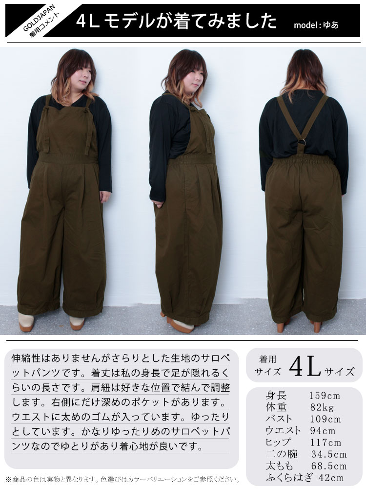 楽天市場】サロペット パンツ オールインワン レディース パンツ