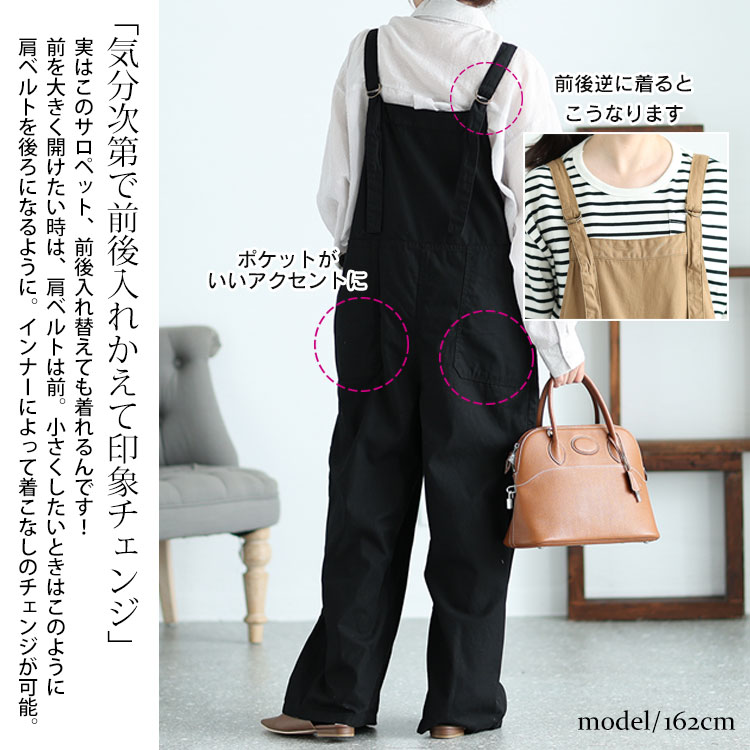 GOLDJAPAN 大きいサイズ レディース サロペット ワイド ロング