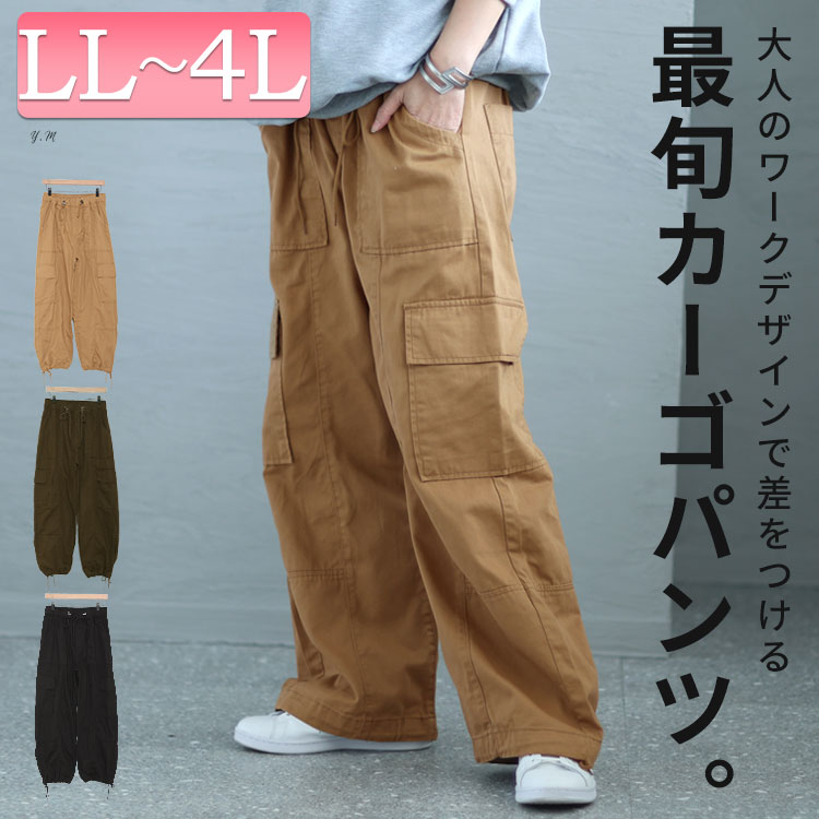 MM6. 裾絞りパンツ　40サイズ MM6. 裾絞りパンツ40サイズ