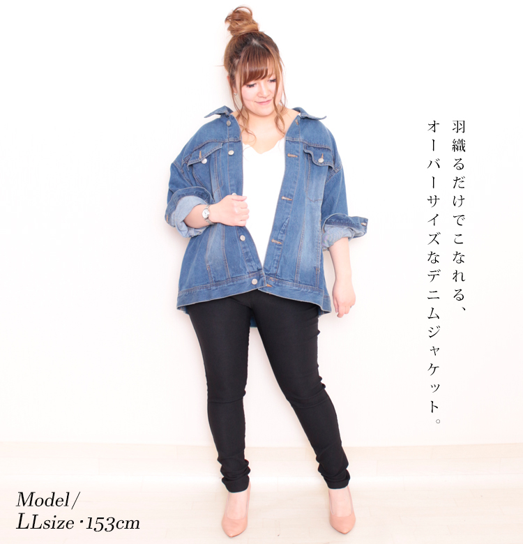 大きいサイズ レディース レディス ジャケット デニム Gジャン 長袖 コットン ロング ポケット 夏コーデ Ll 2l 3l 4l デニム ネイビー ブルー 夏 春 秋 冬 Wd 0254 大きいサイズ レディース Gold J 通販 Yahoo ショッピング