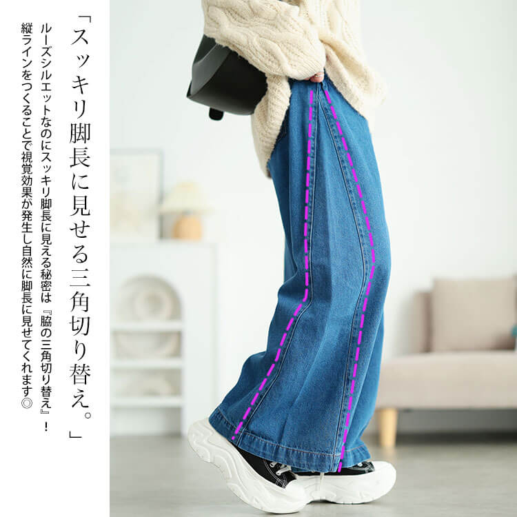 コットンデニムルーズワイドパンツ