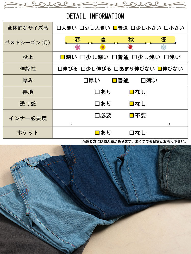 コットンデニムルーズワイドパンツ