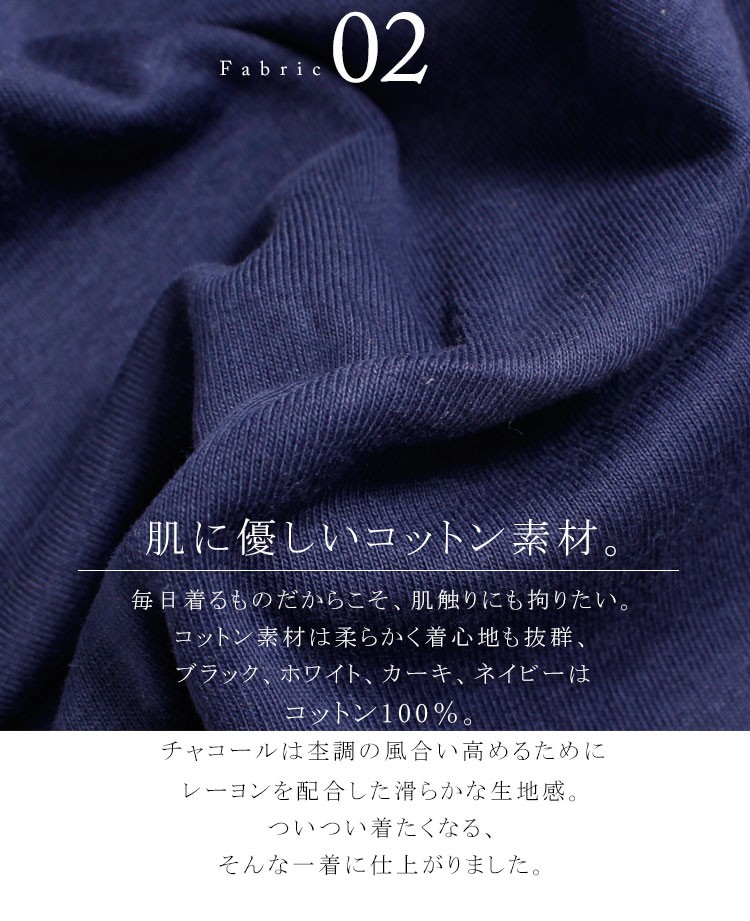 コットンタンクトップ