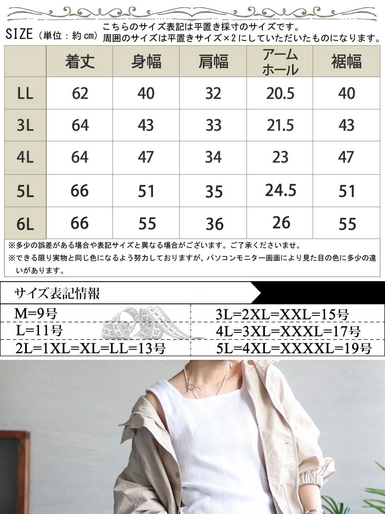 スクエアネックタンクトップ