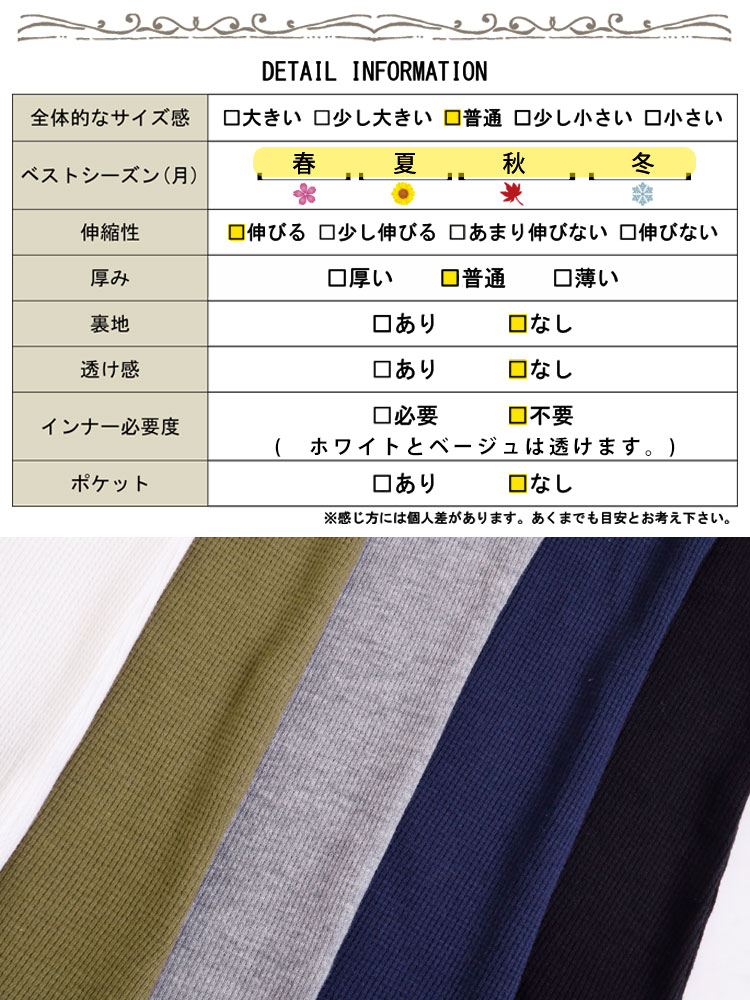 スクエアネックタンクトップ