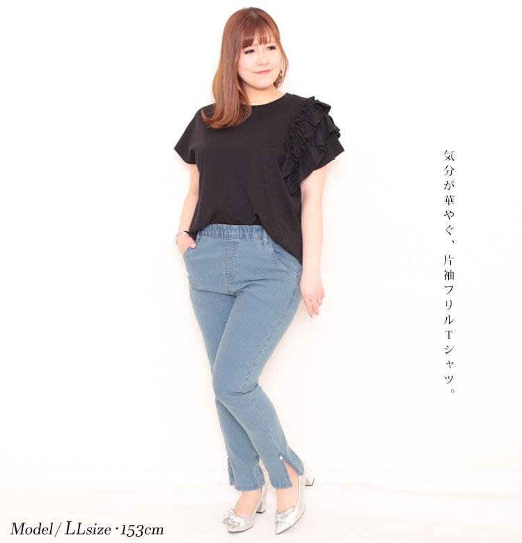GOLDJAPAN 大きいサイズレディース トップス Tシャツ 袖フリル