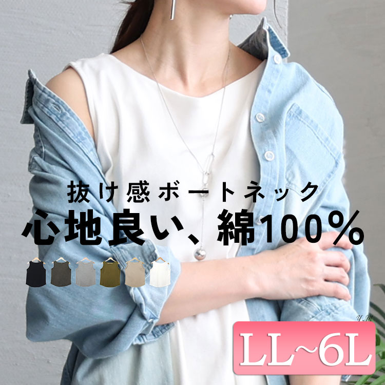 GOLDJAPAN 大きいサイズ レディース トップス タンクトップ