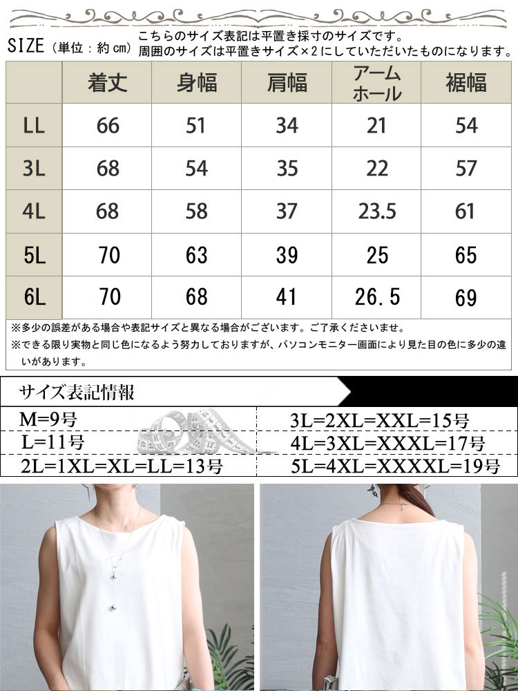 ボートネックタンクトップ