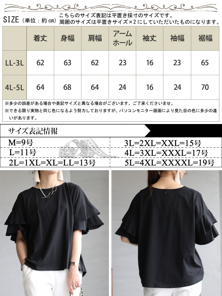 【公式】フジのお歳暮・冬ギフト GOLDJAPAN 大きいサイズ Tシャツ トップス レディース トップス