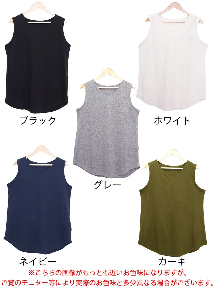 Vネックワッフルタンクトップ