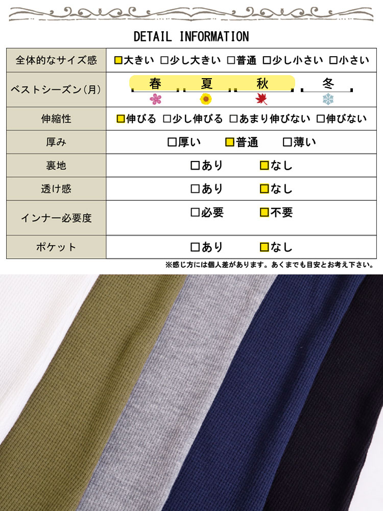 Vネックワッフルタンクトップ