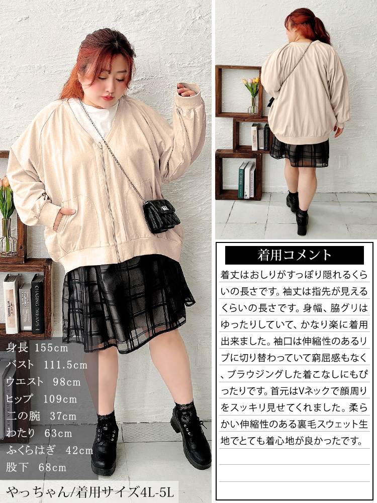 GOLDJAPAN 大きいサイズ レディース アウター ジャケット