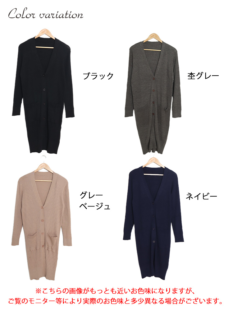 GOLDJAPAN 大きいサイズ レディース カーディガン ロング 長袖
