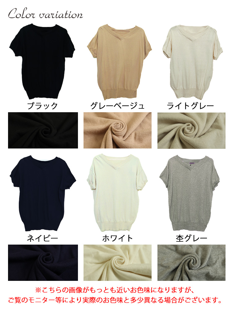 GOLDJAPAN 大きいサイズ レディース トップス 半袖 ニット V
