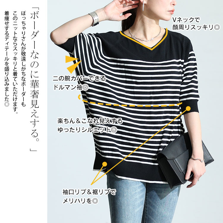 GOLDJAPAN 大きいサイズ レディース トップス ニット Vネック 5 GOLDJAPAN 大きいサイズ レディース トップス ニット Vネック 5