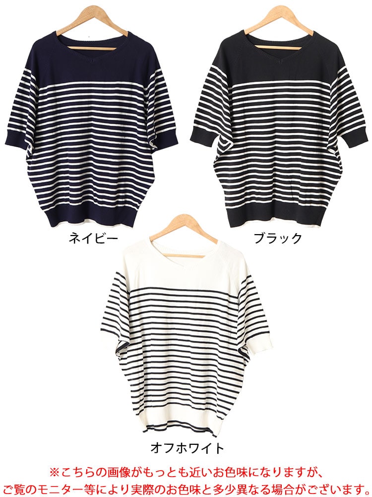 GOLDJAPAN 大きいサイズ レディース トップス ニット Vネック 5