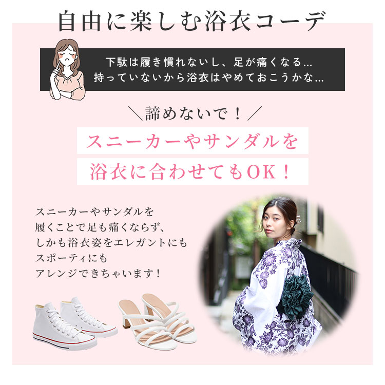 紫市松の蓮柄上下セパレート浴衣＆結び帯3点セット
