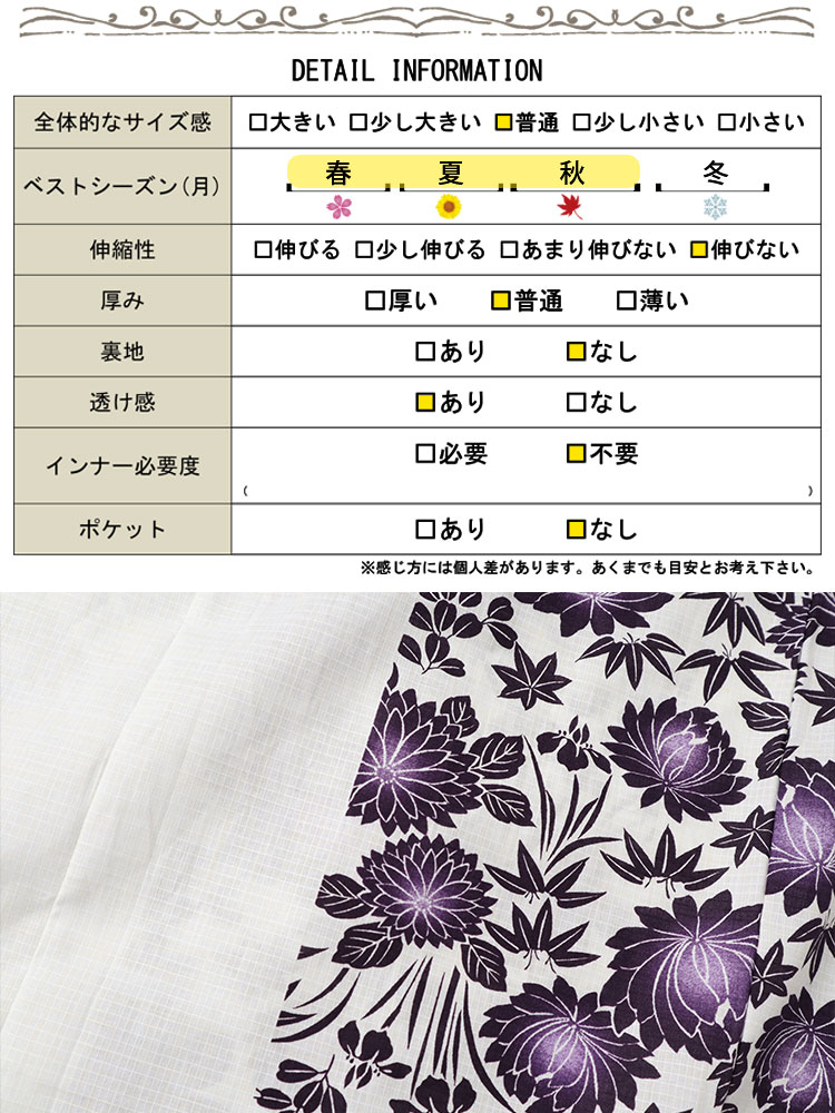 紫市松の蓮柄上下セパレート浴衣＆結び帯3点セット