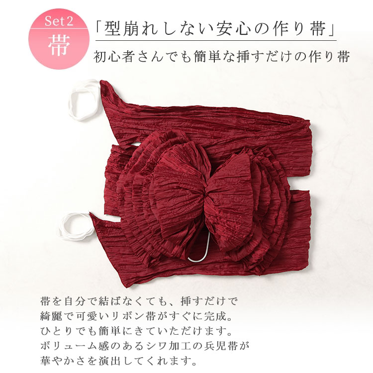 大輪柄上下セパレート浴衣＆結び帯3点セット