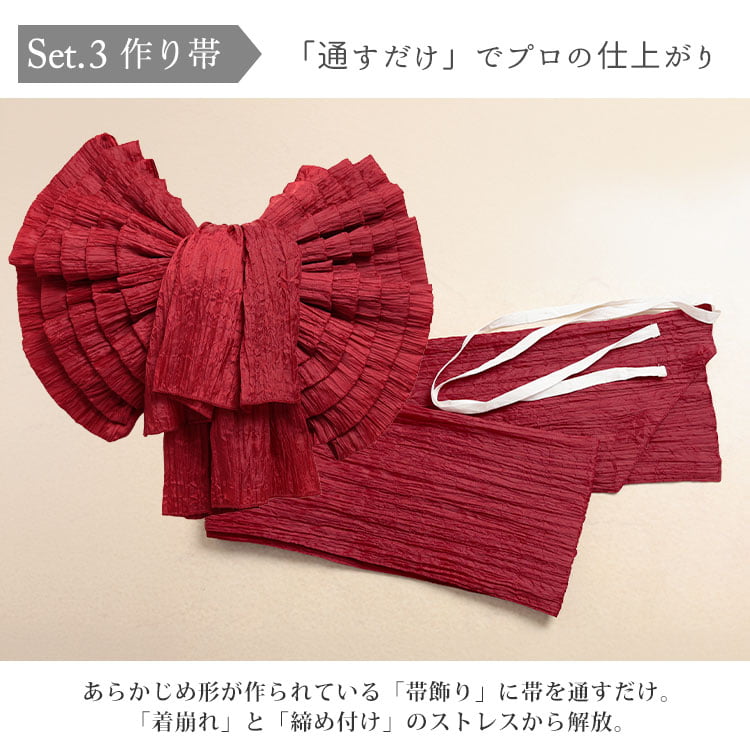 ストレッチ幾何学柄2wayセパレート浴衣＆結び帯3点セット