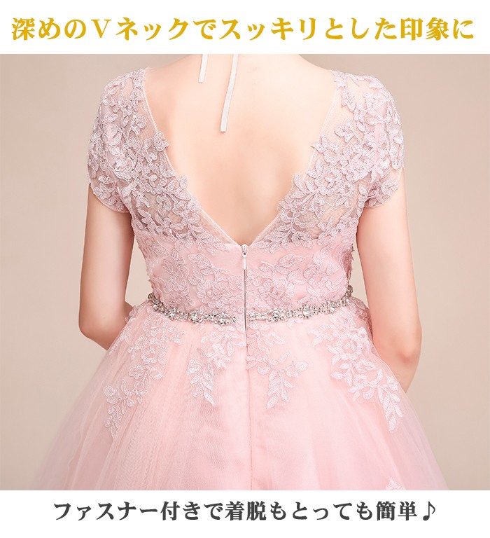 子供ドレス 美しいピンクのタフタ素材を使用したロングドレス 子供ドレス 美しいピンクのタフタ素材を使用したロングドレス
