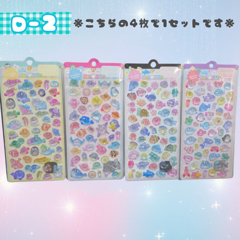 ボンボンドロップシール 和柄のおすすめ人気商品一覧 通販 - Yahoo