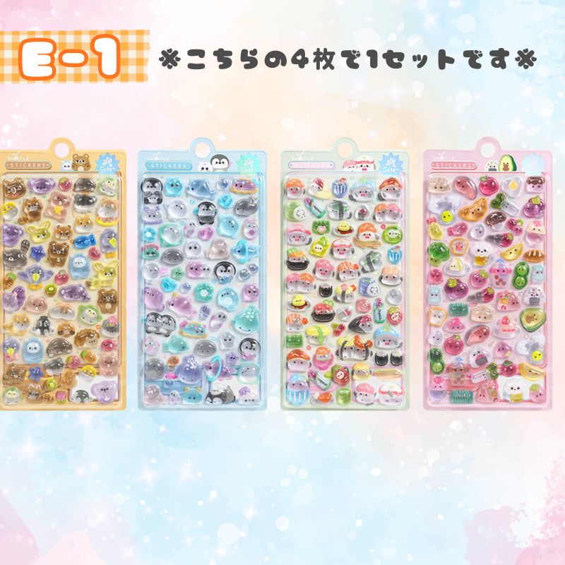 ボンボンドロップシール セットのおすすめ人気商品一覧 通販 - Yahoo