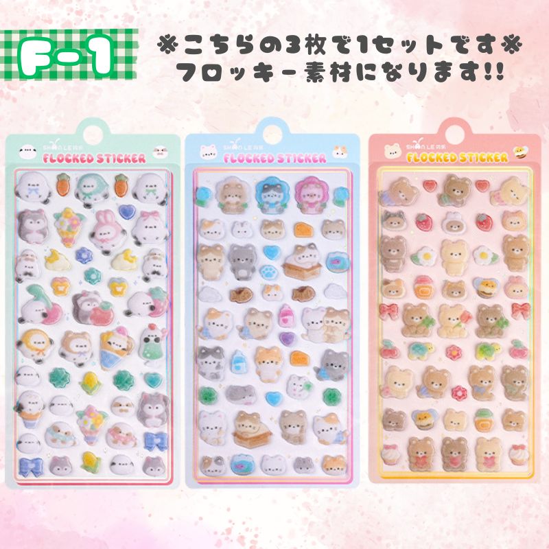 ボンボンドロップシール 和柄のおすすめ人気商品一覧 通販 - Yahoo