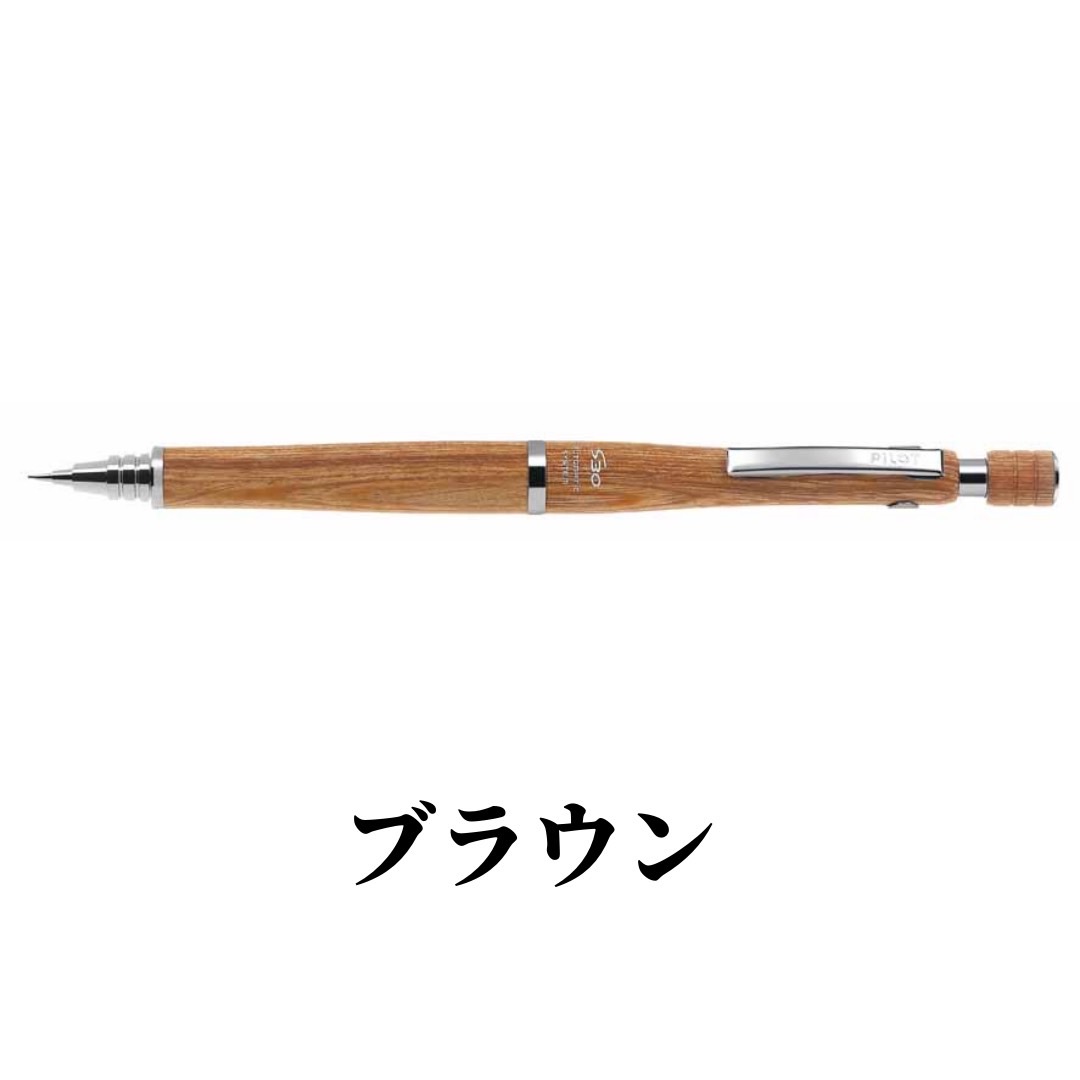 お気に入りの 木軸ロイヤルボールペン シャープペン 高級ケース入 P1-1446W tr www.plantan.co.jp