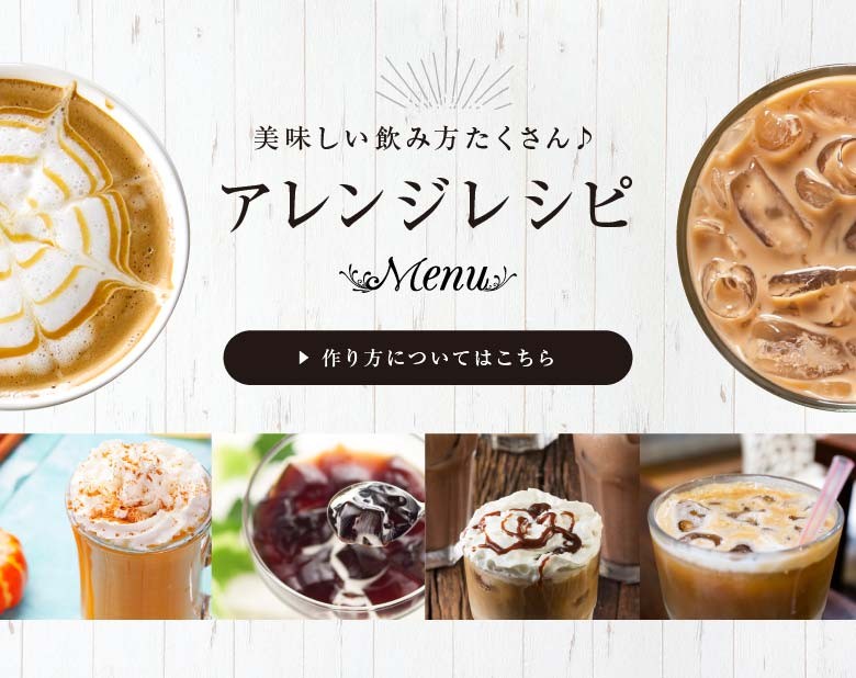 送料無料 味わい アイスコーヒー 2kgセット コーヒー コーヒー豆 鮮度抜群 しっかりコク しっかり苦み ゴールド珈琲 :10000254: ゴールド珈琲 - 通販 - Yahoo!ショッピング