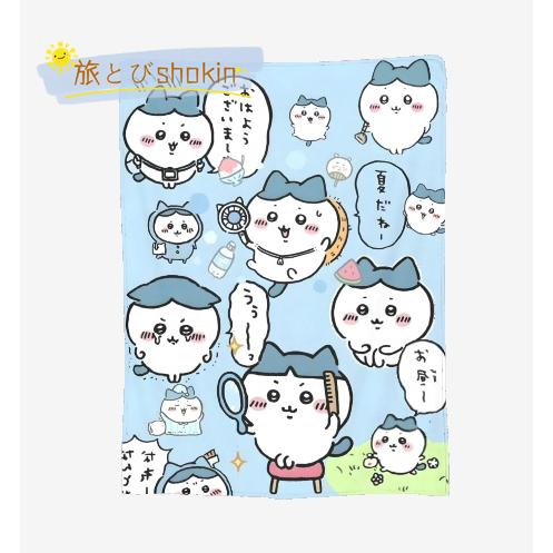 ちいかわ chiikawa ブランケット ひざ掛け 膝掛け ハチワレ