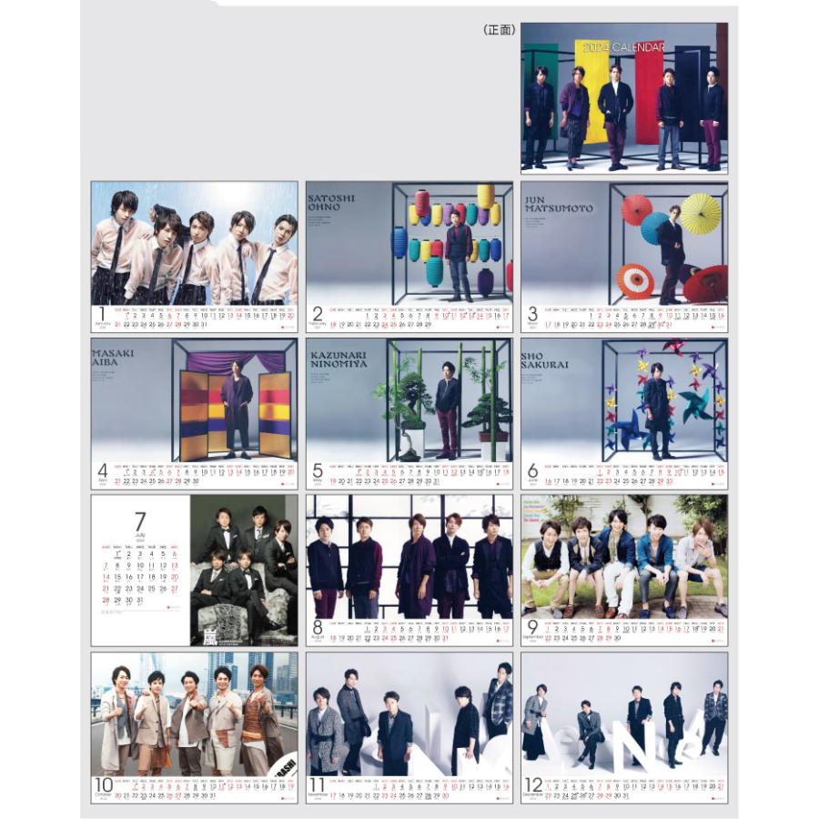 嵐 2020 カレンダー 嵐2020年カレンダー - メルカリ