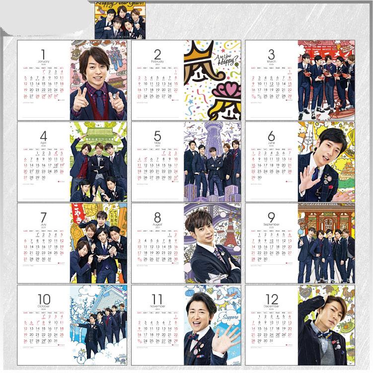 嵐 2020 カレンダー 嵐2020年カレンダー - メルカリ