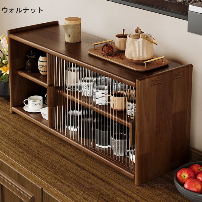 収納キャビネット 食器棚 木製 大容量 多機能 小物収納 キッチン