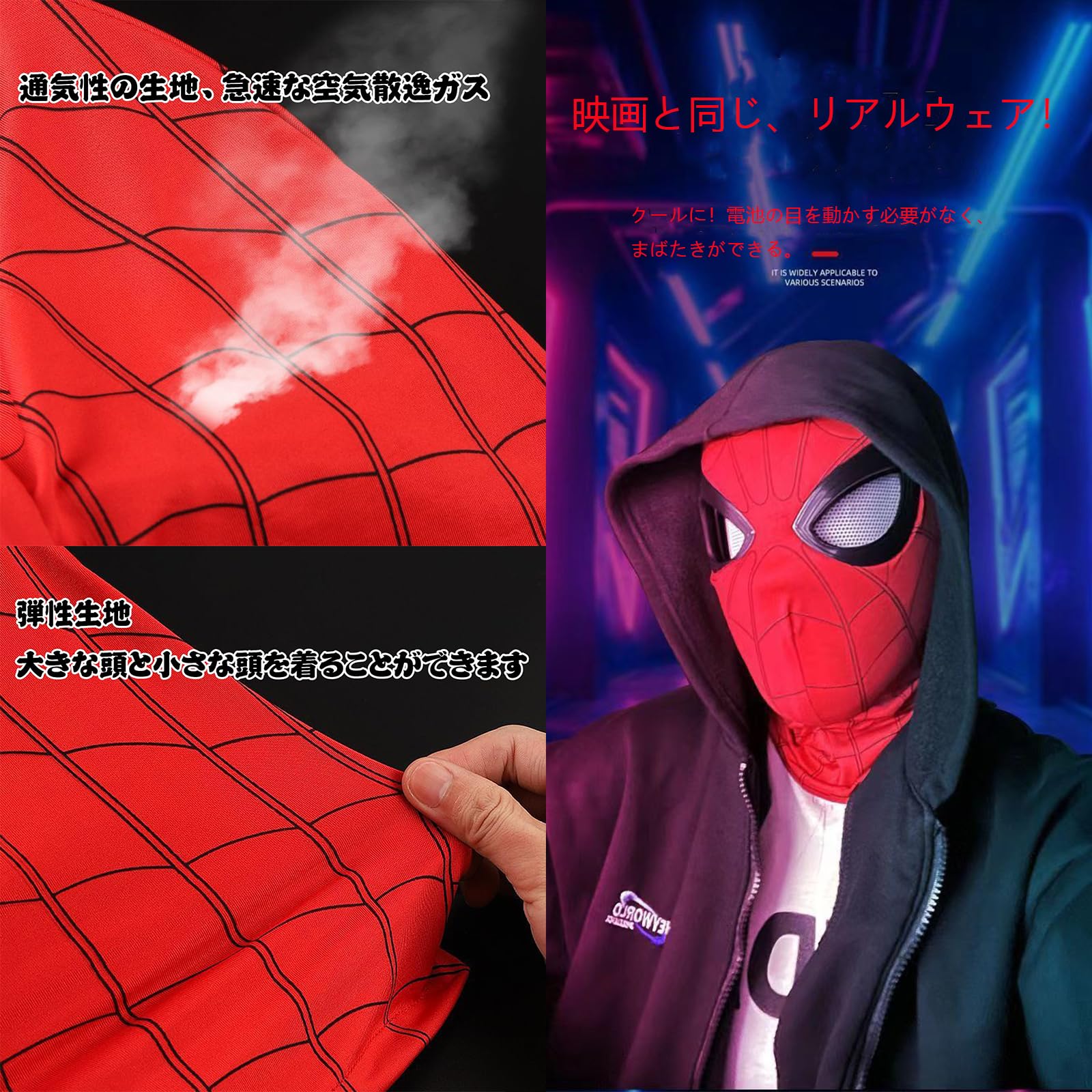 【超激レア入荷】アメイジングスパイダーマン 精巧マスク　フルフェイス アメイジング・スパイダーマン2 コスプレマスク スパイダーマン