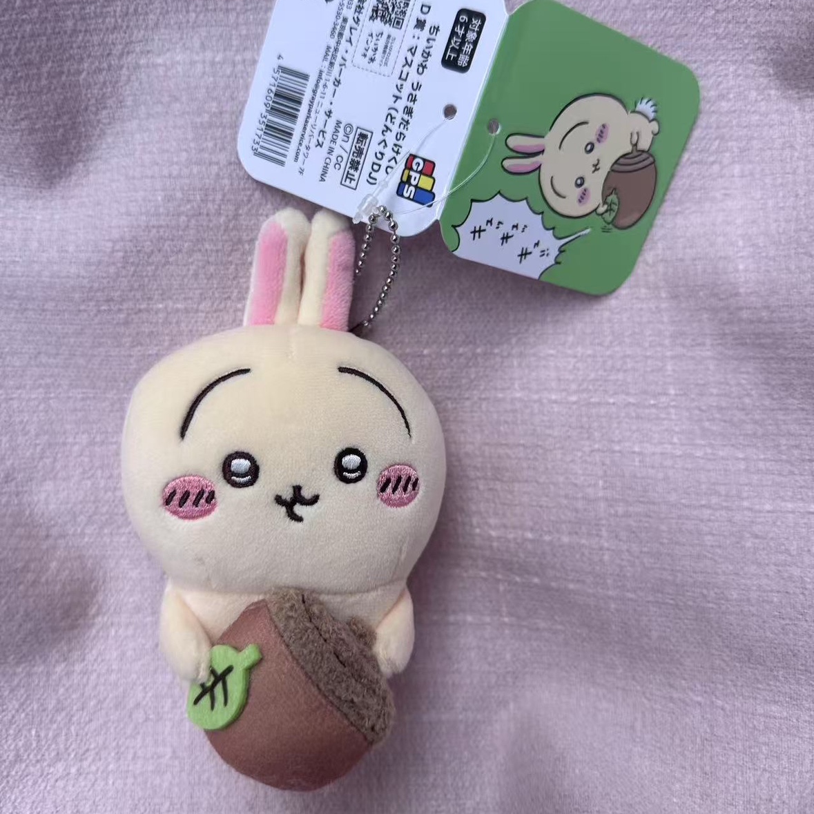うさぎだらけくじ 118点 まとめ ほぼロット マスコット ぬいぐるみ ちいかわ うさぎだらけくじ 118点 まとめ ほぼロット マスコット