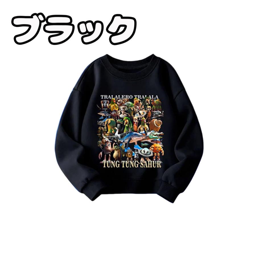 トレーナー トゥントゥントゥンサフール 長袖tシャツ キッズ トレーナー トゥントゥントゥンサフール 長袖tシャツ キッズ