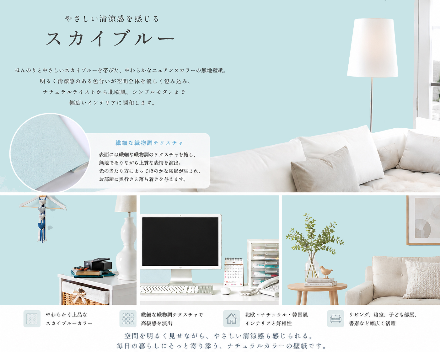 壁紙シール DIY GP-11144 巾(幅)50cm 長さ1m シール式 はがせる壁紙