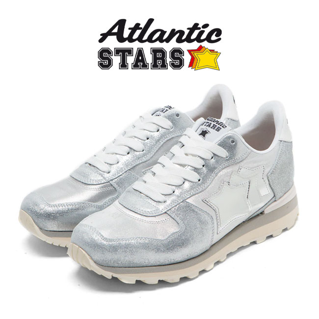 Atlantic STARS アトランティックスターズ ANTARES アンタレス