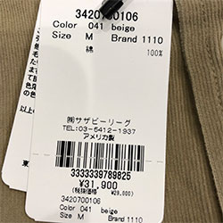 日本限定モデル Frank&Eileen フランク&アイリーン JP LUKE ルーク